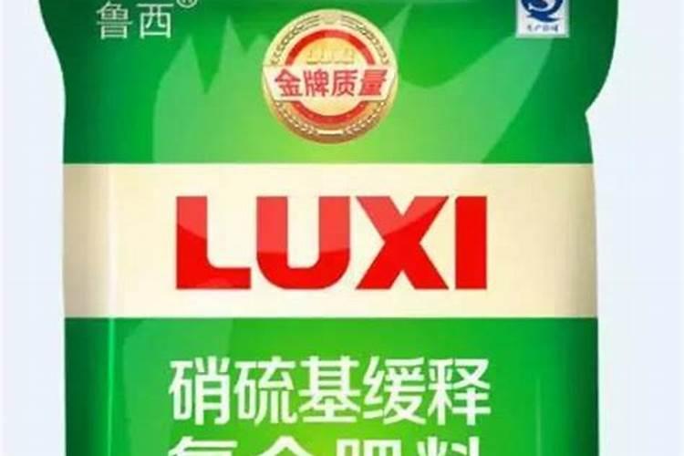 硝基肥与普通肥有什么不同？