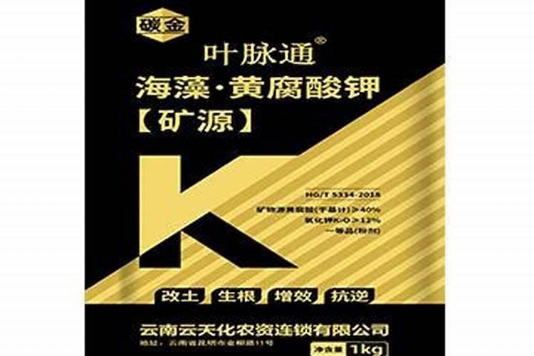 磷肥 是什么提炼的