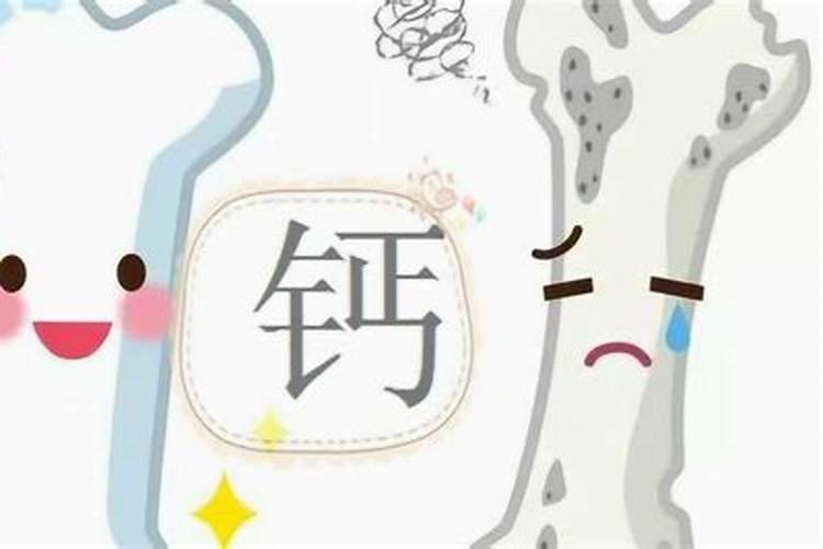 钙肥的缺乏和过量对草莓有什么危害？