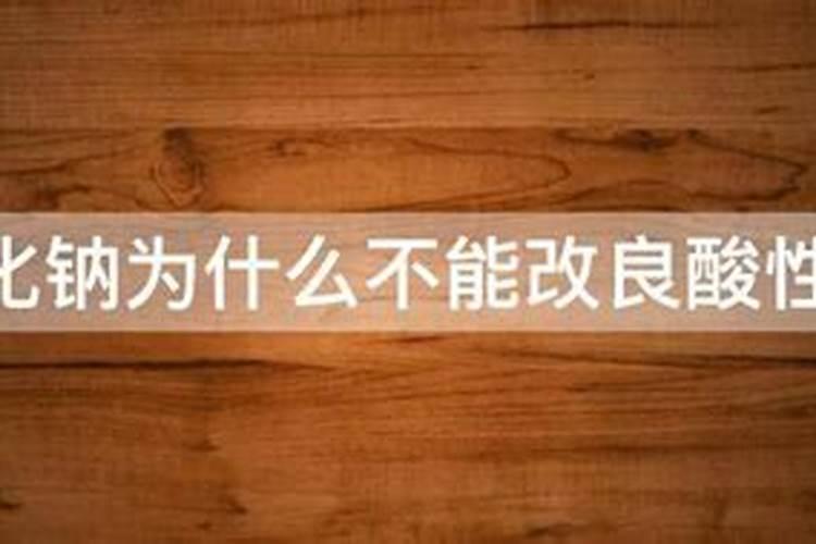 氢氧化钾是钾肥吗