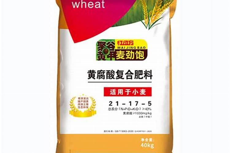 黄腐酸钾适用作物