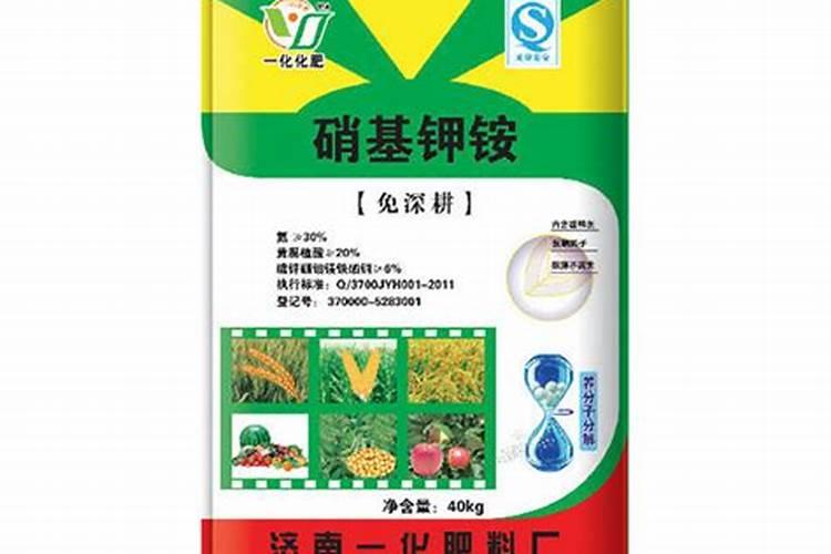 硝酸铵钾化肥用途是什么