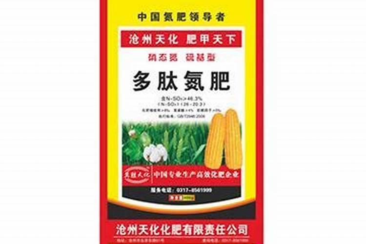 多肽尿素和普通尿素有什么区别？都有什么效果？