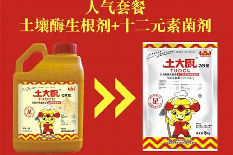 鱼蛋白肥,好的品牌有哪些？