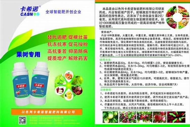果树促花用什么叶面肥好？