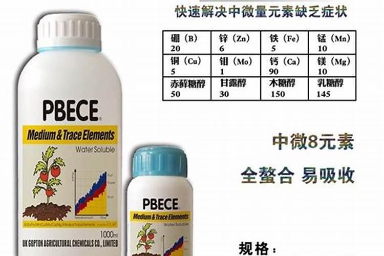 微量元素水溶肥哪家好？