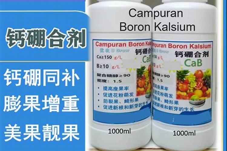 钾肥硼肥钙肥如果浇到树根上的话他们的比例是多少？