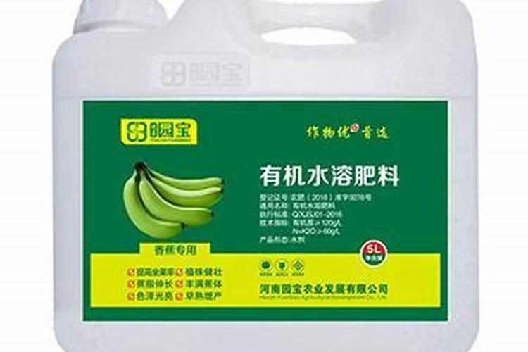大量元素水溶肥料在香蕉上怎么用