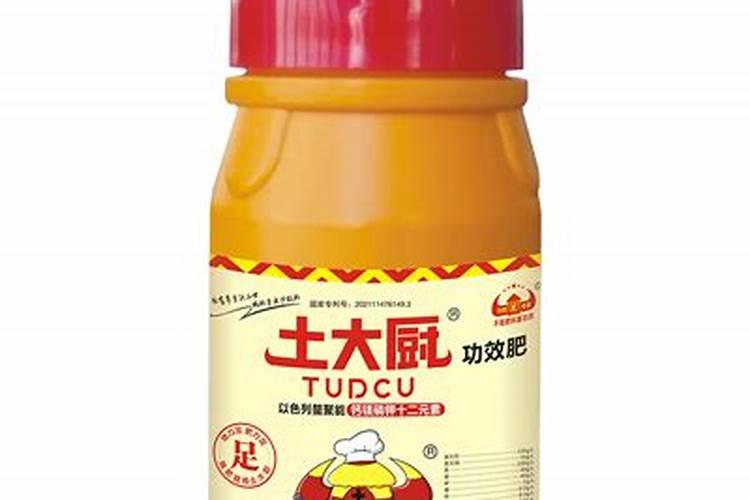鱼胶原蛋白保证期是多久？