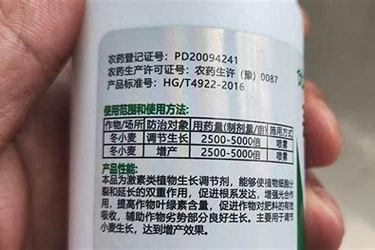 芸苔素使用有什么禁忌 芸苔素应该怎么使用