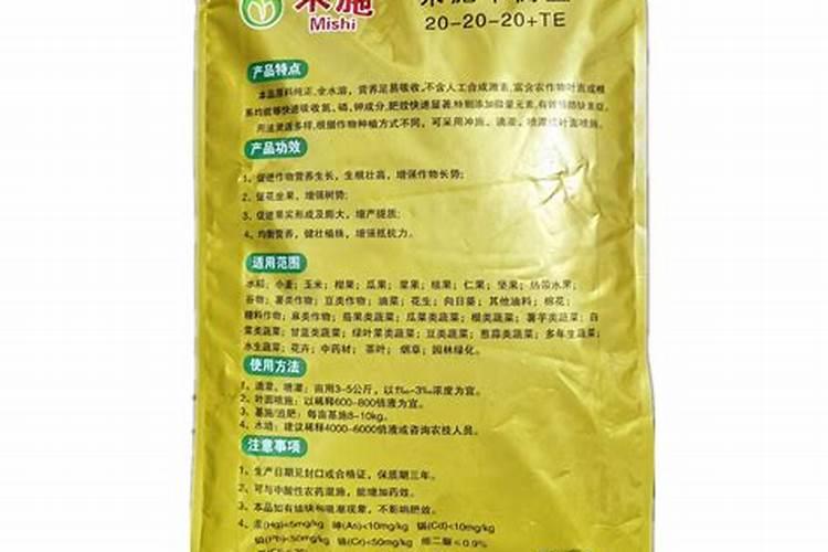平衡肥膨果快还是高钾肥快