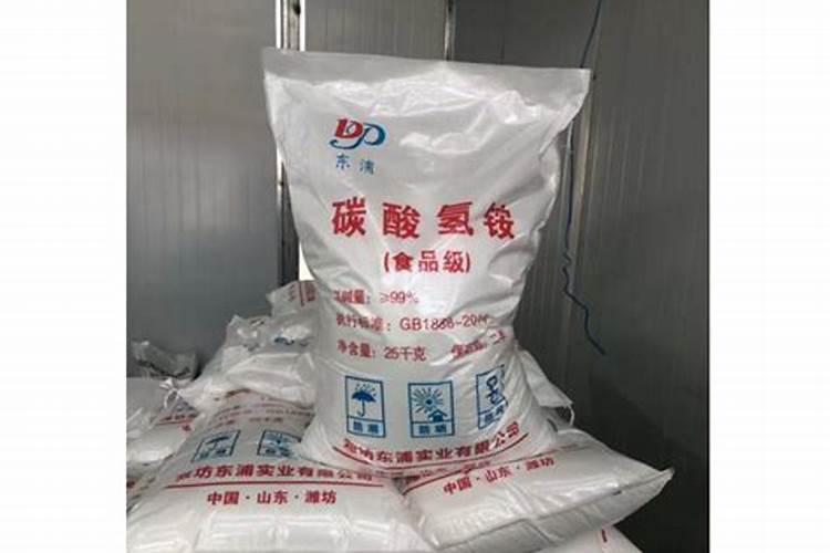 碳铵的作用和使用方法？？