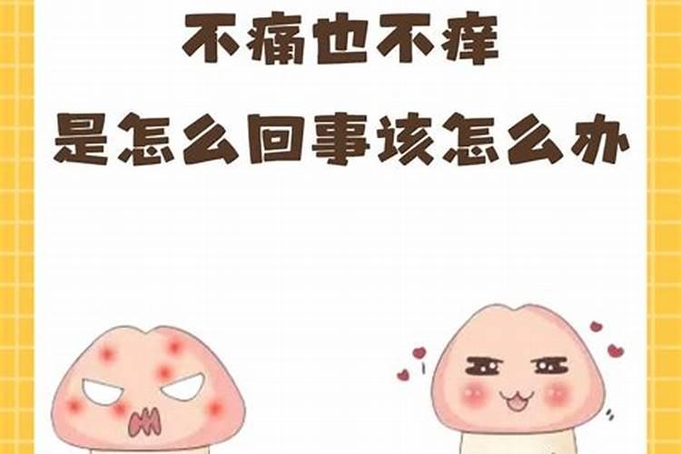 土壤变成红色和绿色是啥原因？