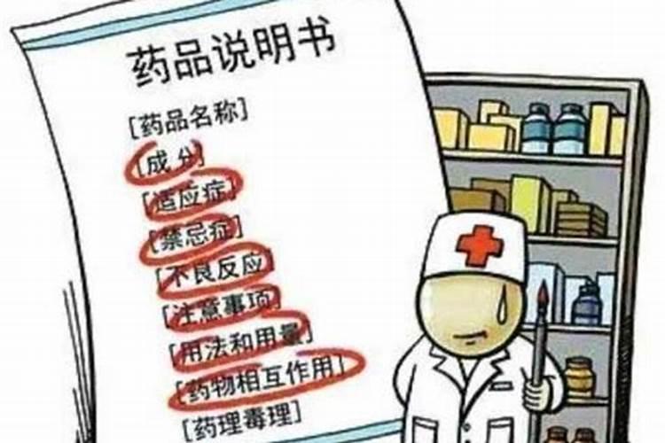 警惕！药物使用背后的隐患与注意事项