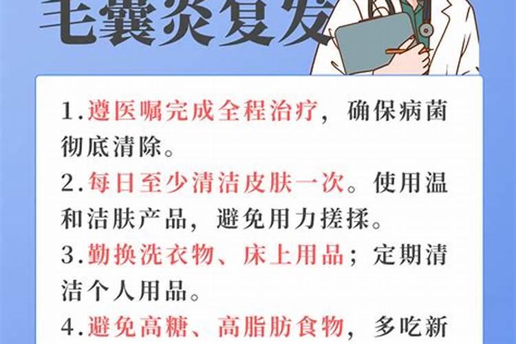 战胜细菌性斑疹病：有效药物的选择与应用