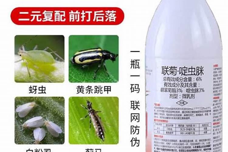 啶虫脒农业使用要点