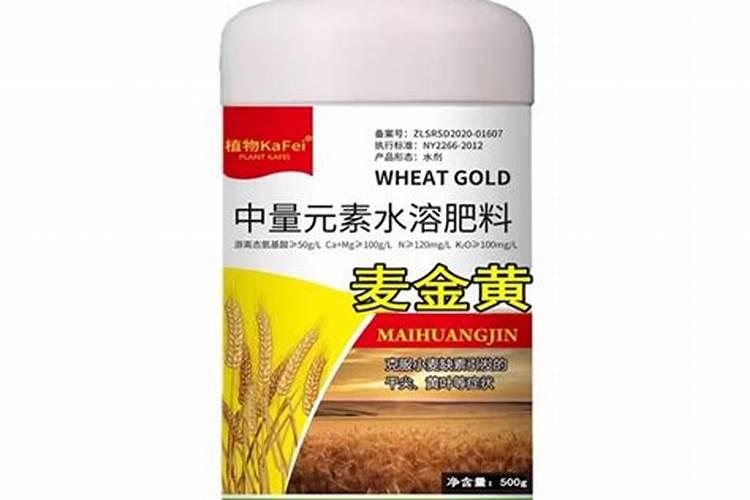 金黄麦水溶肥好不好用？