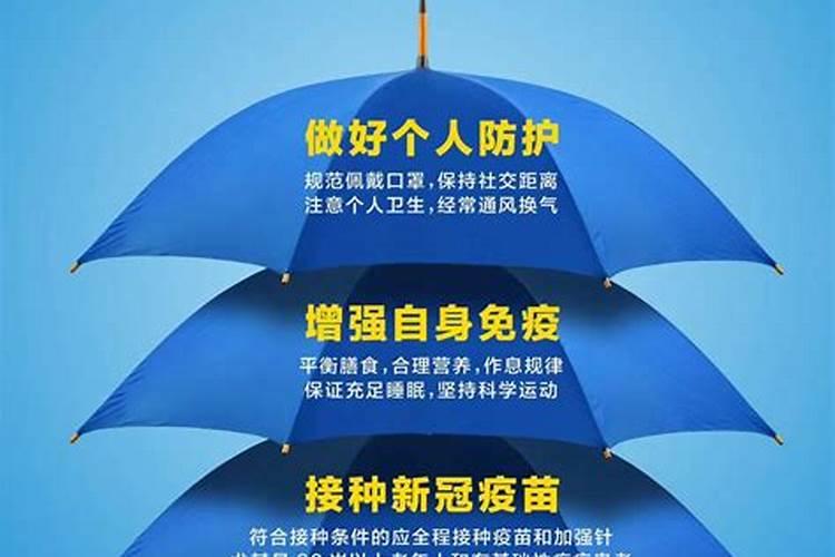 筑牢健康防线：把好莲病防治第一关