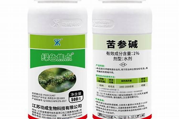 绿色守护者：生物制剂农药的革新特点？