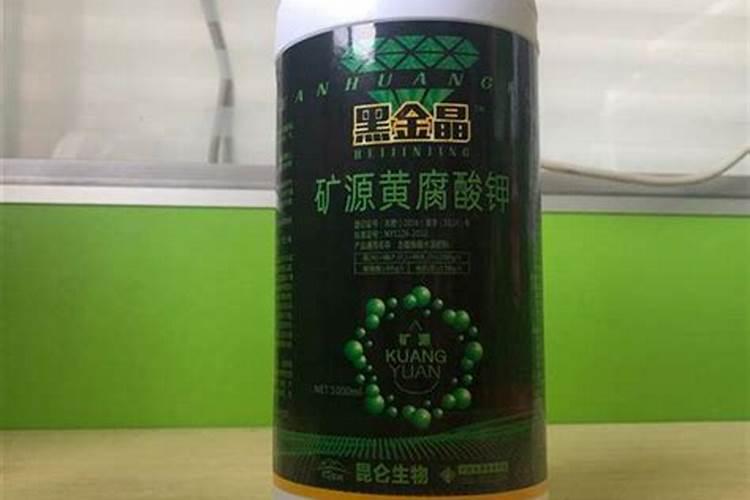 陕西液体黄腐酸钾厂家批发多少钱？