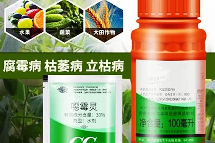 恶霉灵：植物病害的守护神