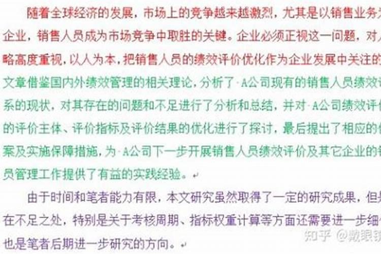 高原粮仓：青稞的生态习性与种植技术