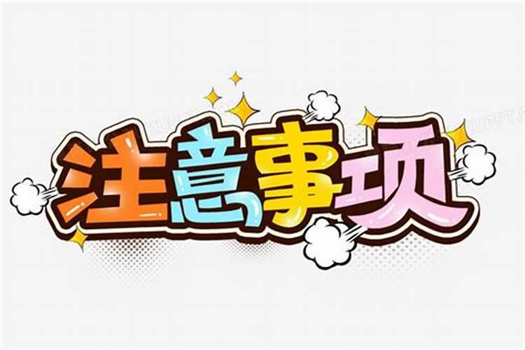 智慧农业：掌握二次稀释农药的好处与正确方法？