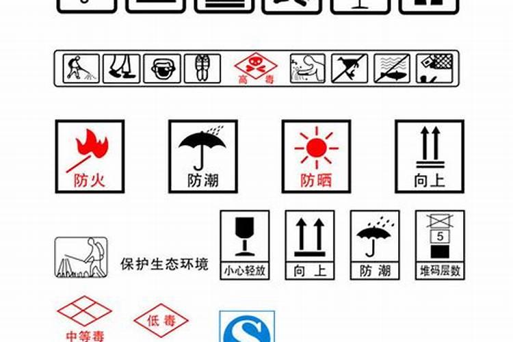 冬季储存农药的智慧：确保安全与效能的关键步骤