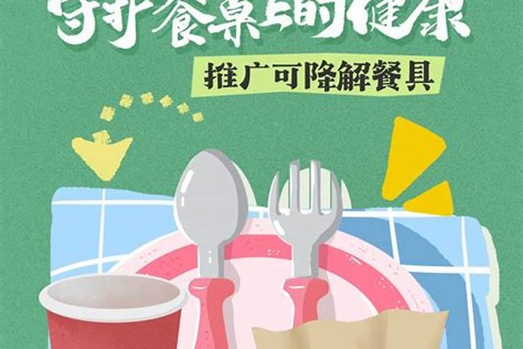 守护绿色餐桌：防范菜豆药害的关键措施