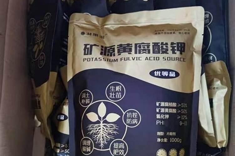 液体生化黄腐酸钾含量多少正常？