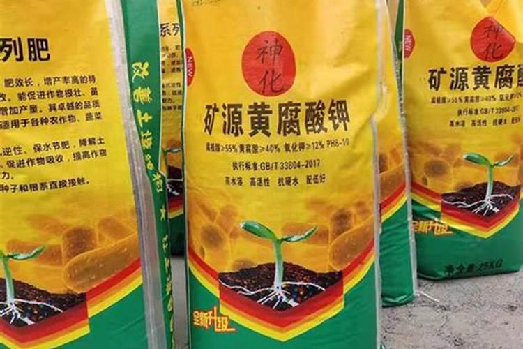 木钙和黄腐酸钾是一种东西吗？