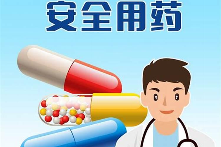 葡萄用药指南：安全与效能并重