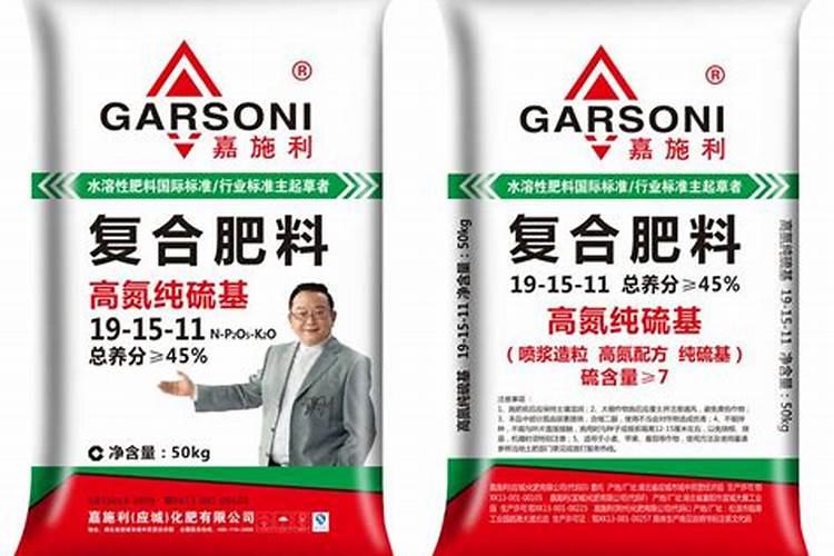 高氮纯硫基复合肥料好不好用？