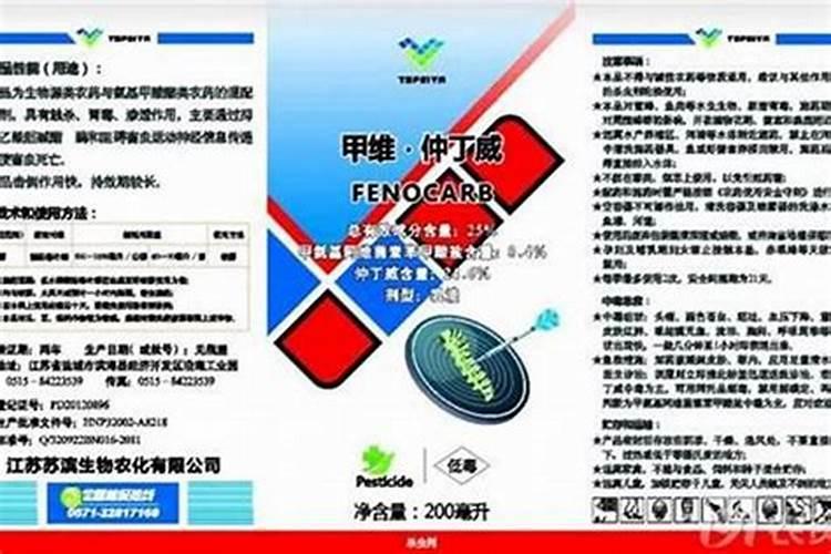 炎夏农药施用指南：安全与效果兼顾之道？