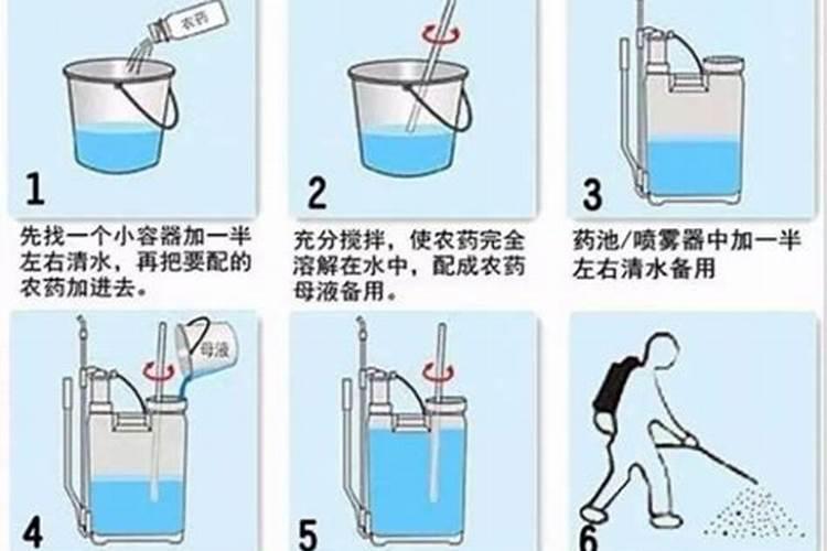 农药混用怎样复配效果好？