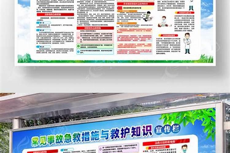 葡萄园守护者：预防药害与急救措施