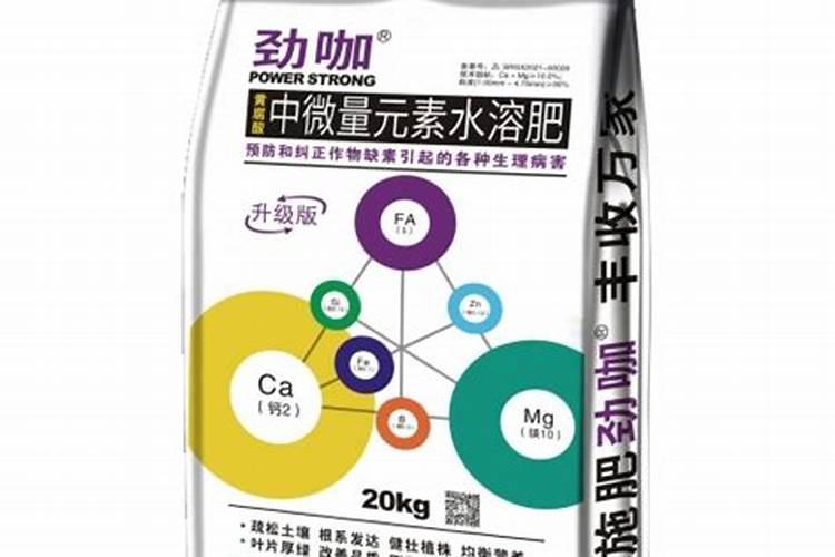 广西微量元素肥厂家有哪些？