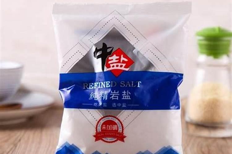 农盐：作用巨大，使用需谨慎