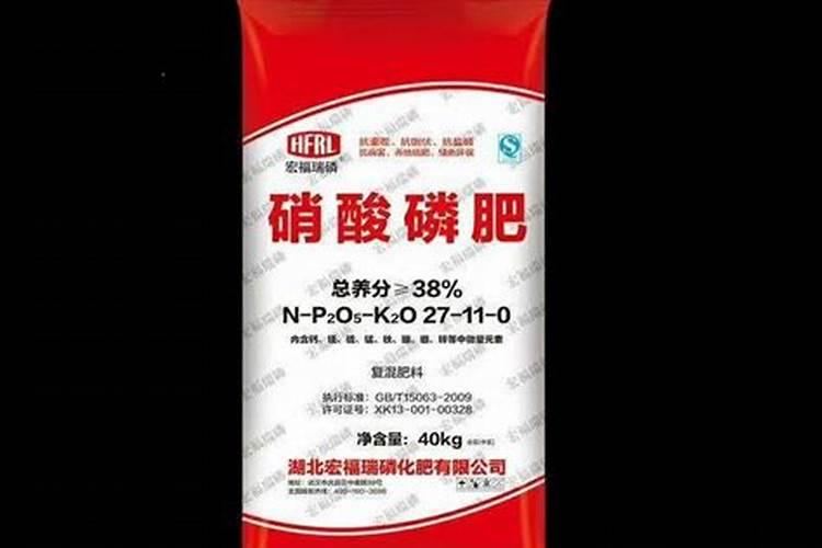 硝酸磷肥的有效期是多长时间？
