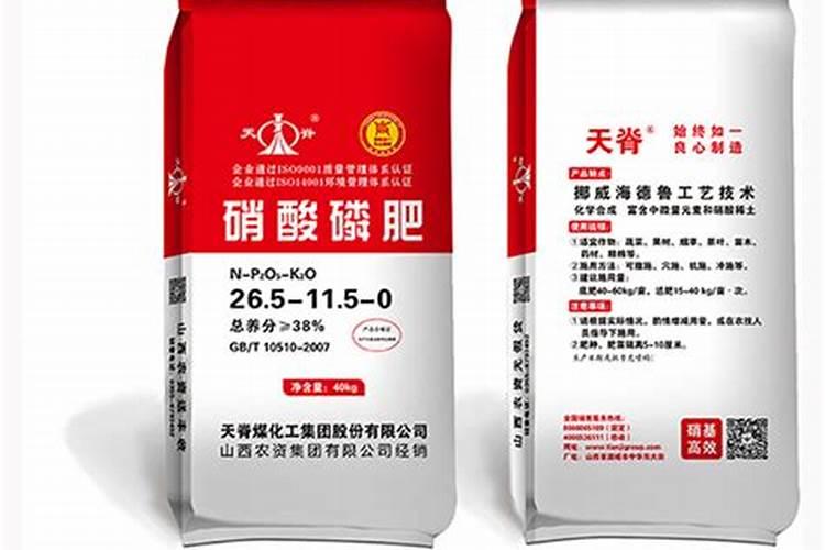 硝酸磷肥的有效期是多长时间？