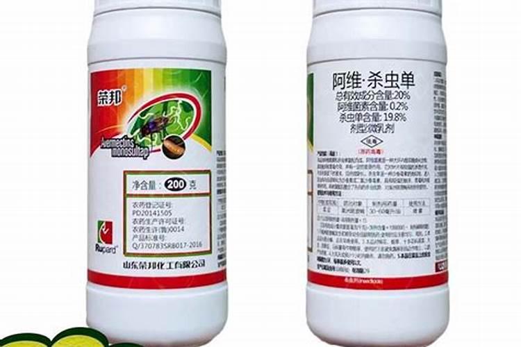 守护绿意盎然：吡虫啉、螺螨酯、阿维菌素在高效低毒农药中的地位
