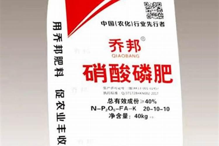 硝酸磷肥是否失效？