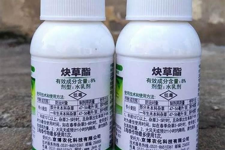 炔草酯防治对象
