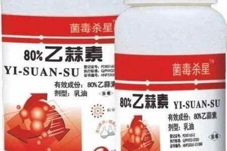 乙蒜素：农药中的“多面手？