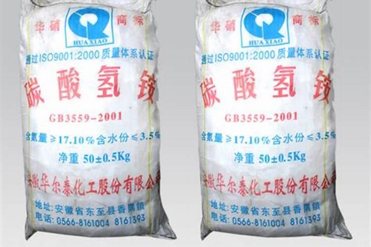 碳酸氢铵结块的原因是什么？碳酸氢铵如何防止结块？