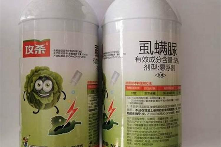 虫螨腈虱螨脲主要杀死什么昆虫？
