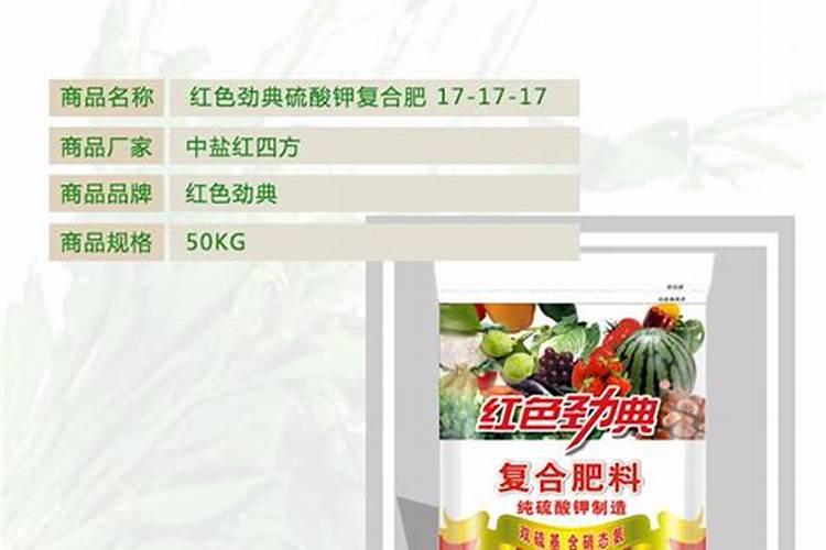 大蒜生长的助推器：双硫基含硝态氮复合肥的使用探秘