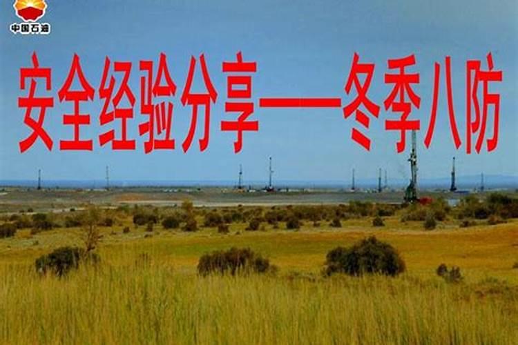 警惕！农药使用中的“八项注意