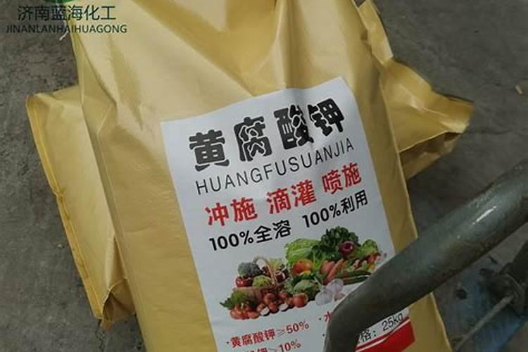山西晋城黄腐酸钾生产厂家有哪些？