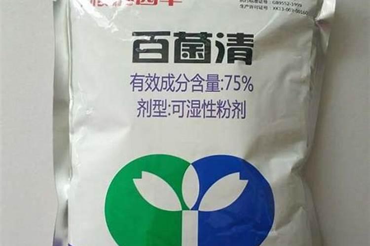几种蔬菜常用药的安全间隔期？
